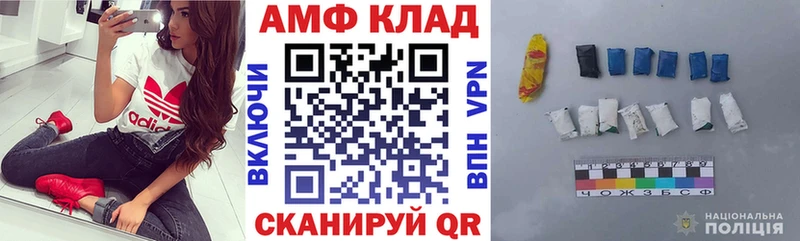 где купить наркоту Горячий Ключ MEGA АМФ VHQ