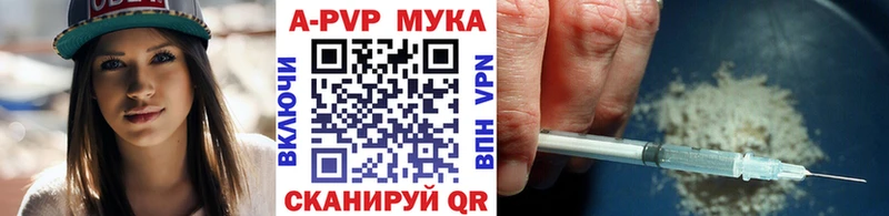 Alpha PVP СК КРИС  Горячий Ключ 