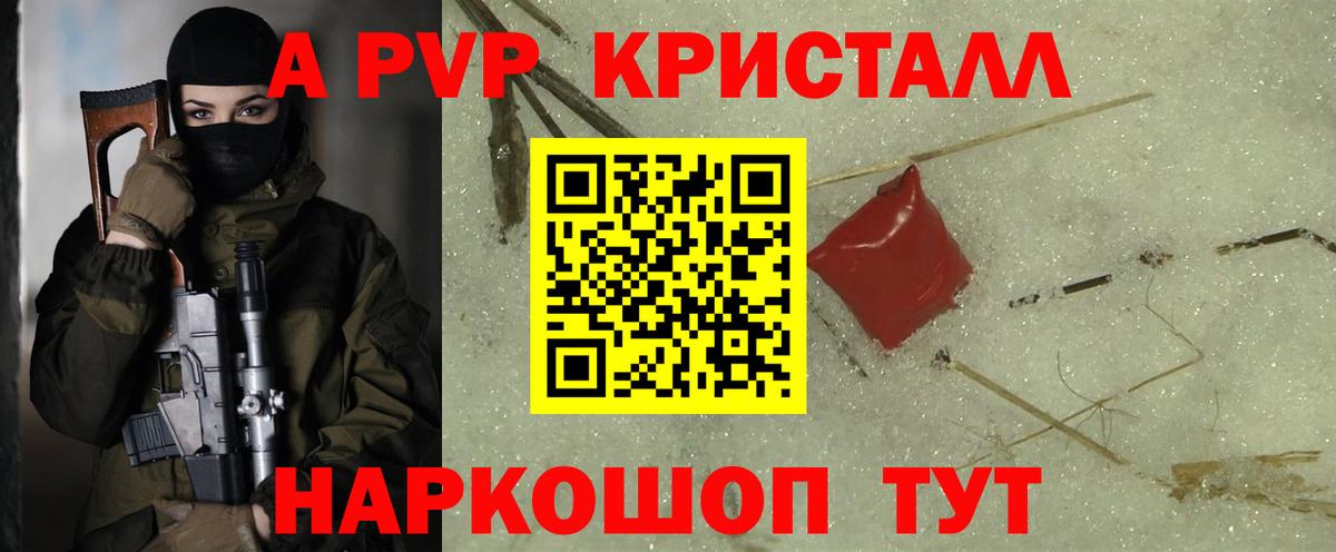 КЕТАМИН Горячий Ключ
