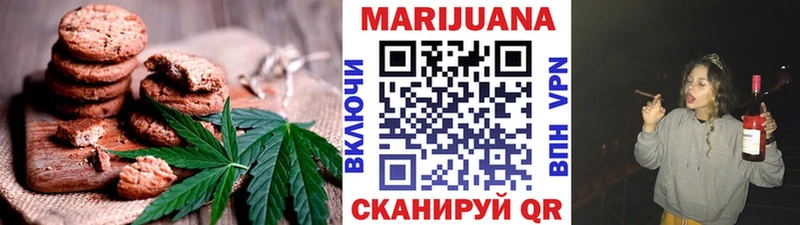 сколько стоит  Горячий Ключ  Canna-Cookies марихуана 