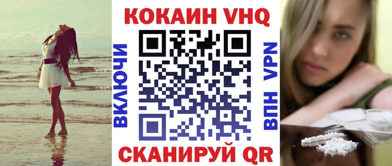 гидра ONION  Горячий Ключ  Кокаин Fish Scale  наркота 