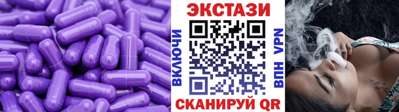 ЭКСТАЗИ диски  кракен как зайти  Горячий Ключ 