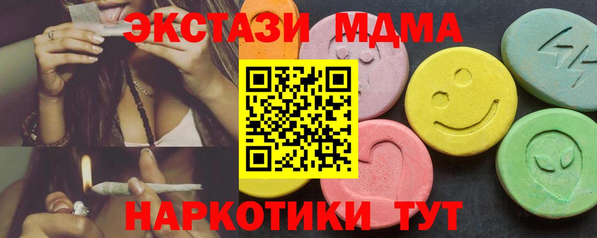 Марихуана Горячий Ключ