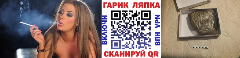 Гашиш гарик  купить  сайты  гидра зеркало  Горячий Ключ 