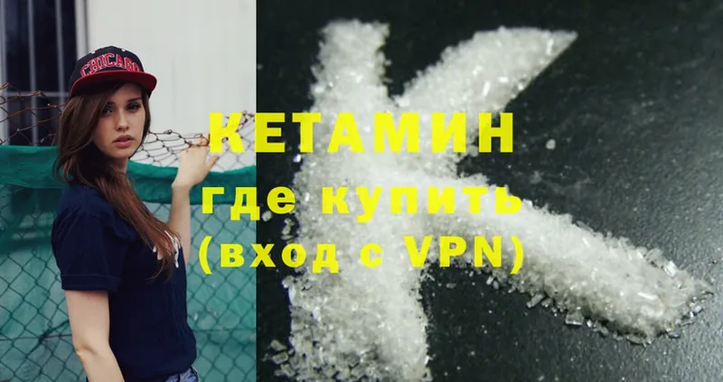 КЕТАМИН ketamine  гидра сайт  Горячий Ключ 