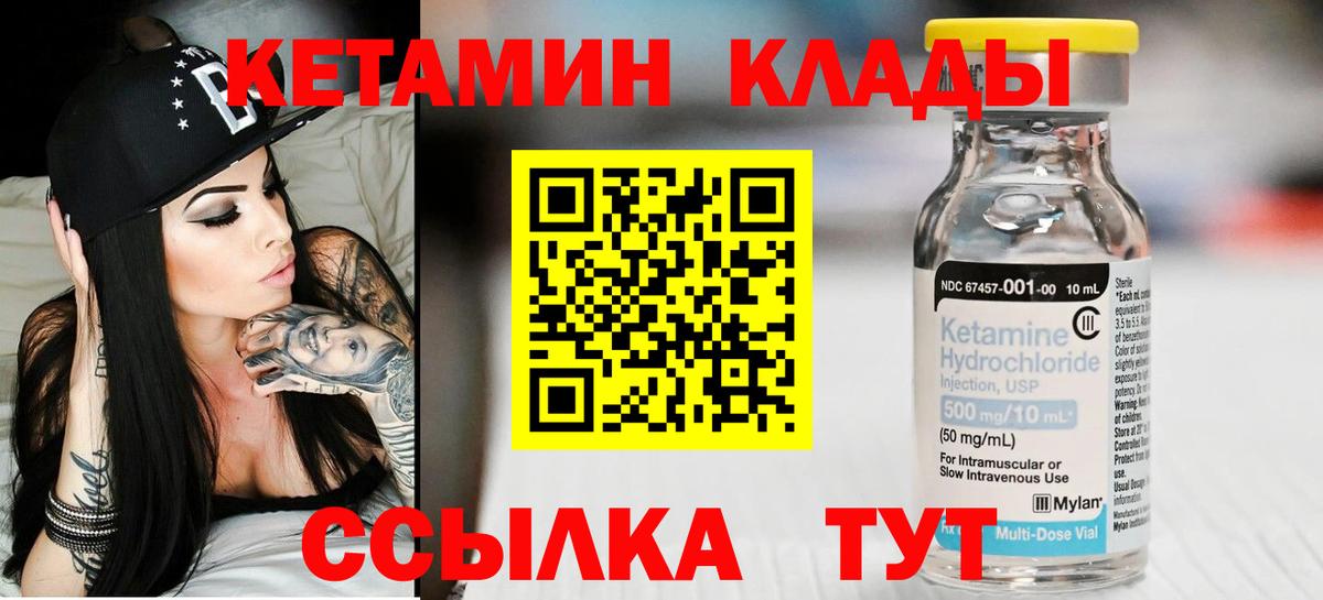 Альфа ПВП СК кристаллы  Героин  Горячий Ключ  КОКАИН  Марихуана  Меф МЯУ МЯУ кристаллы  МАРИХУАНА  ГАШ  Вход с VPN 