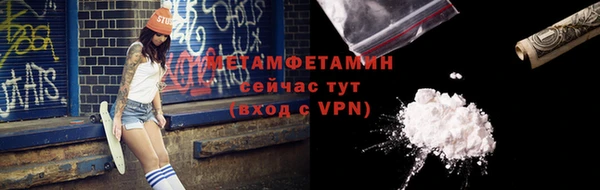 гашиш Беломорск
