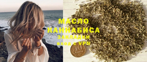 шишки Белоозёрский