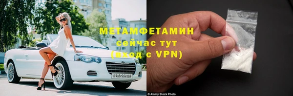 мет Белая Холуница