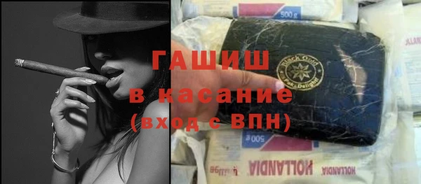 шишки Белоозёрский