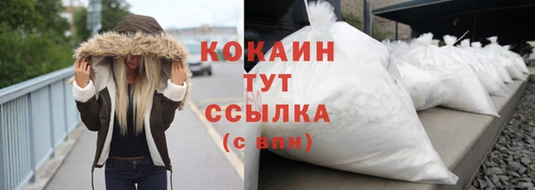 гашиш Беломорск