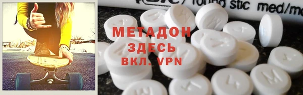 гашиш Беломорск