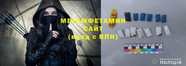 гашиш Беломорск