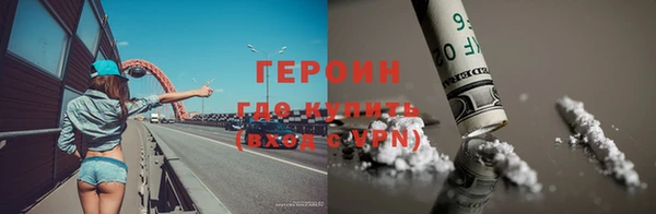 шишки Белоозёрский