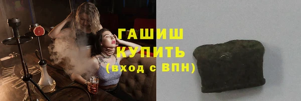 гашиш Беломорск