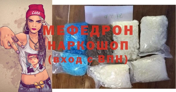 шишки Белоозёрский