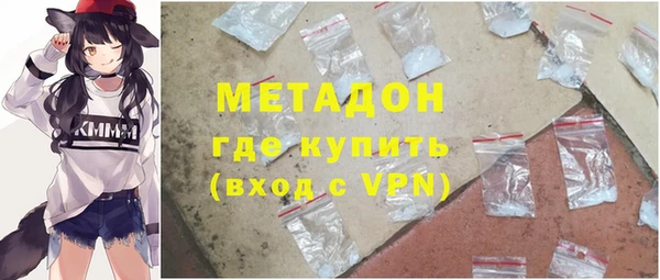 гашиш Беломорск