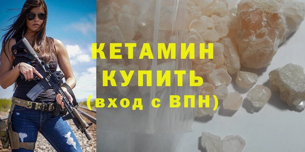 гашиш Беломорск