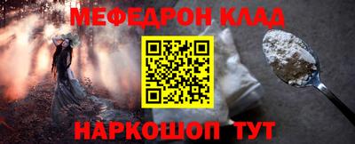 кокс Волгодонск