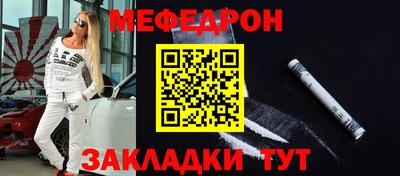 крисы Волжск