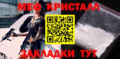 крисы Волжск