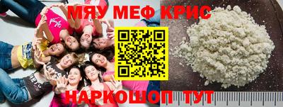 кокс Волгодонск