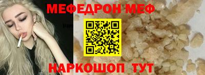 синтетический гашиш Балаково