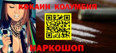 кокс Волгодонск