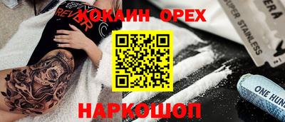 крисы Волжск