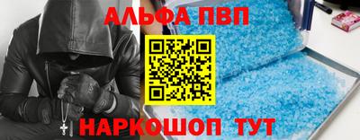 кокс Волгодонск