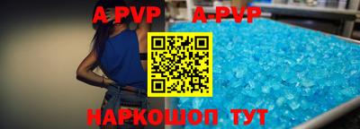 кокс Волгодонск