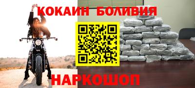 кокс Волгодонск