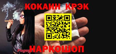 соль ск Волжский