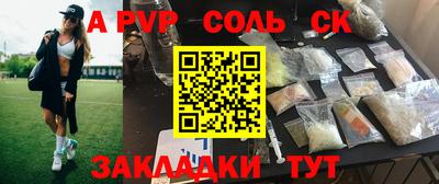 твердый Балашиха