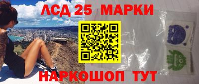 синтетический гашиш Балаково