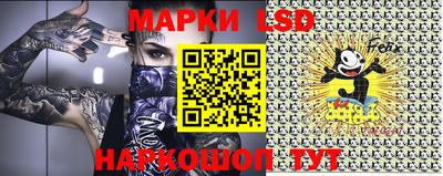 синтетический гашиш Балаково