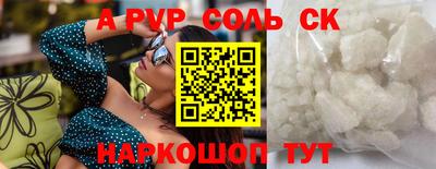 спайс Балахна