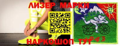 спайс Балахна