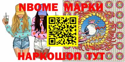 синтетический гашиш Балаково