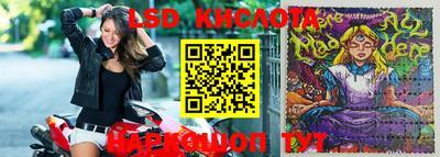 спайс Балахна