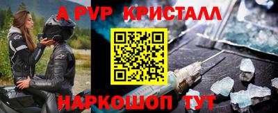 соль ск Волжский