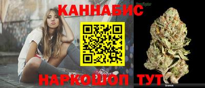 соль ск Волжский