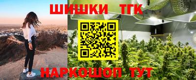 кокс Волгодонск