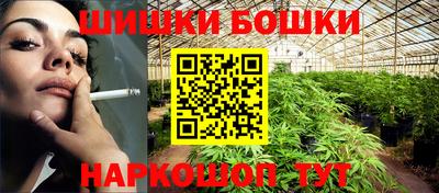 метамфетамин Абинск