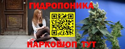 соль ск Волжский