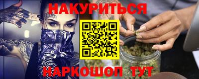 соль ск Волжский