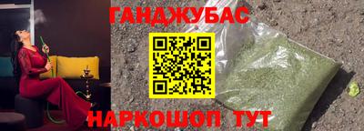 соль ск Волжский