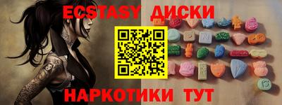 крисы Волжск