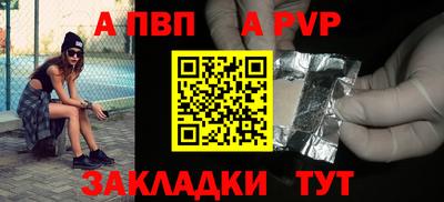 соль ск Волжский