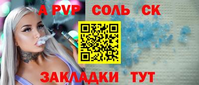 крисы Волжск